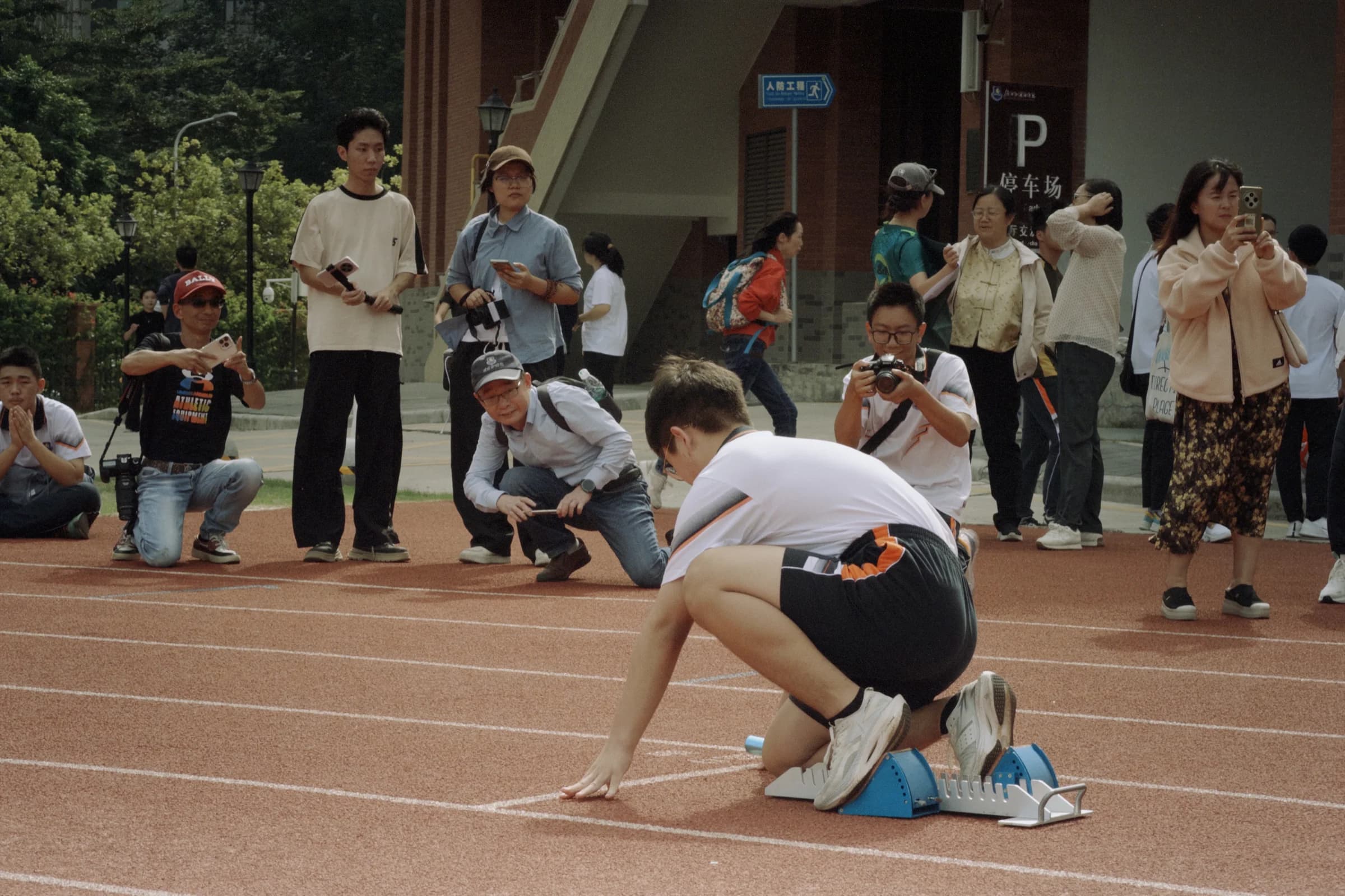 2025 广州外国语学校校运会 · 照片 12 / Photo 12