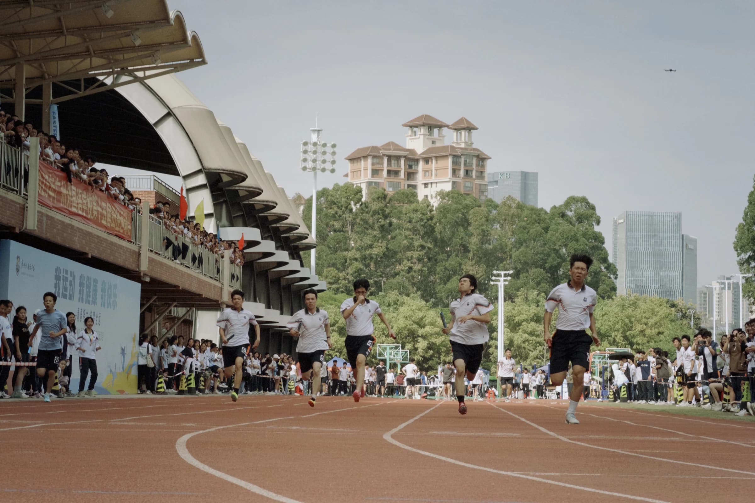 2025 广州外国语学校校运会 · 照片 13 / Photo 13